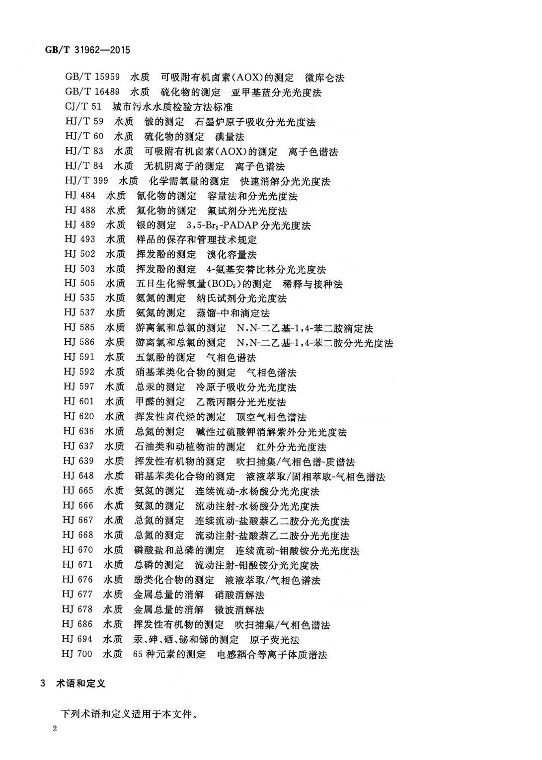 att15_頁面_05.jpg