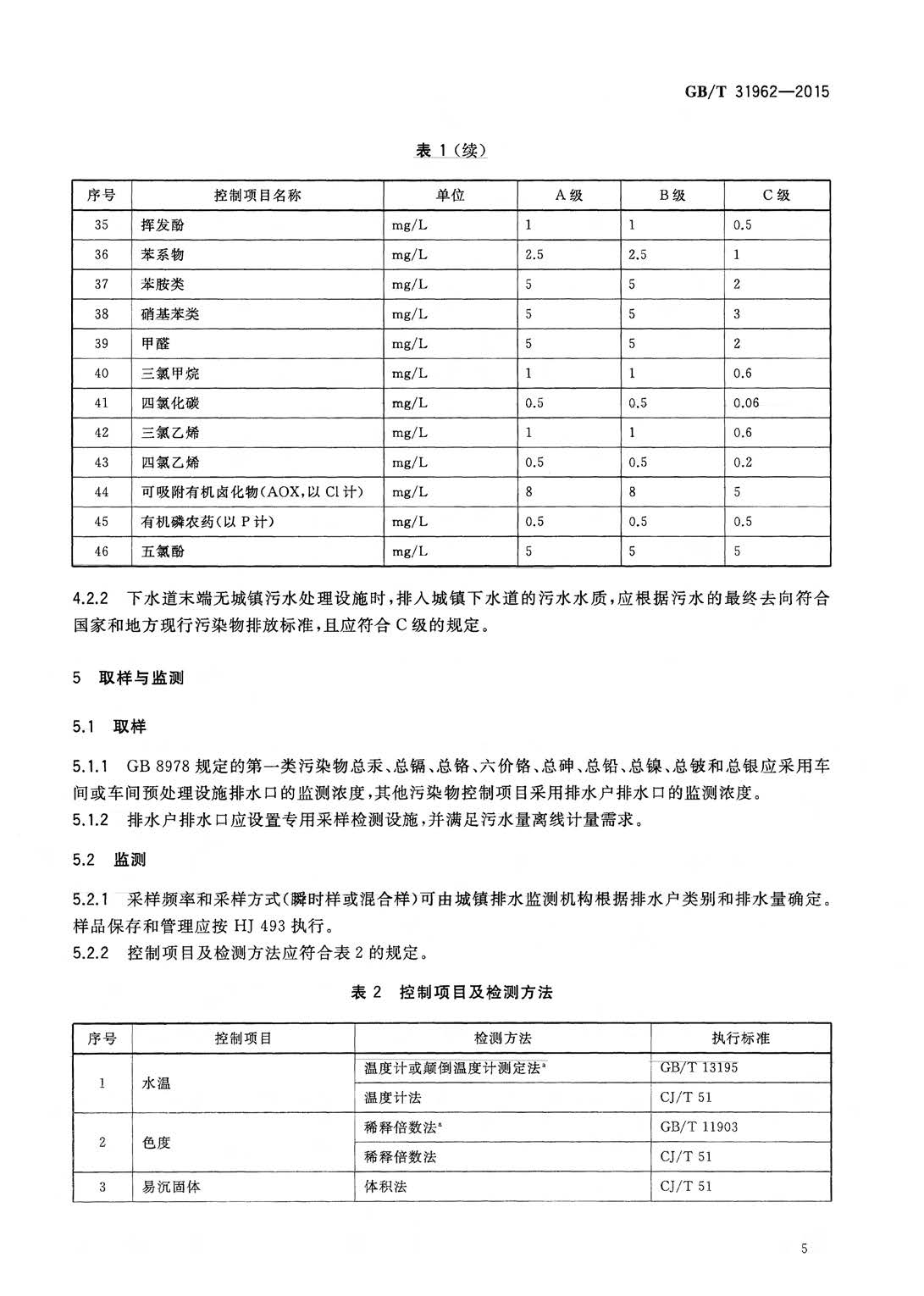 att15_頁面_08.jpg