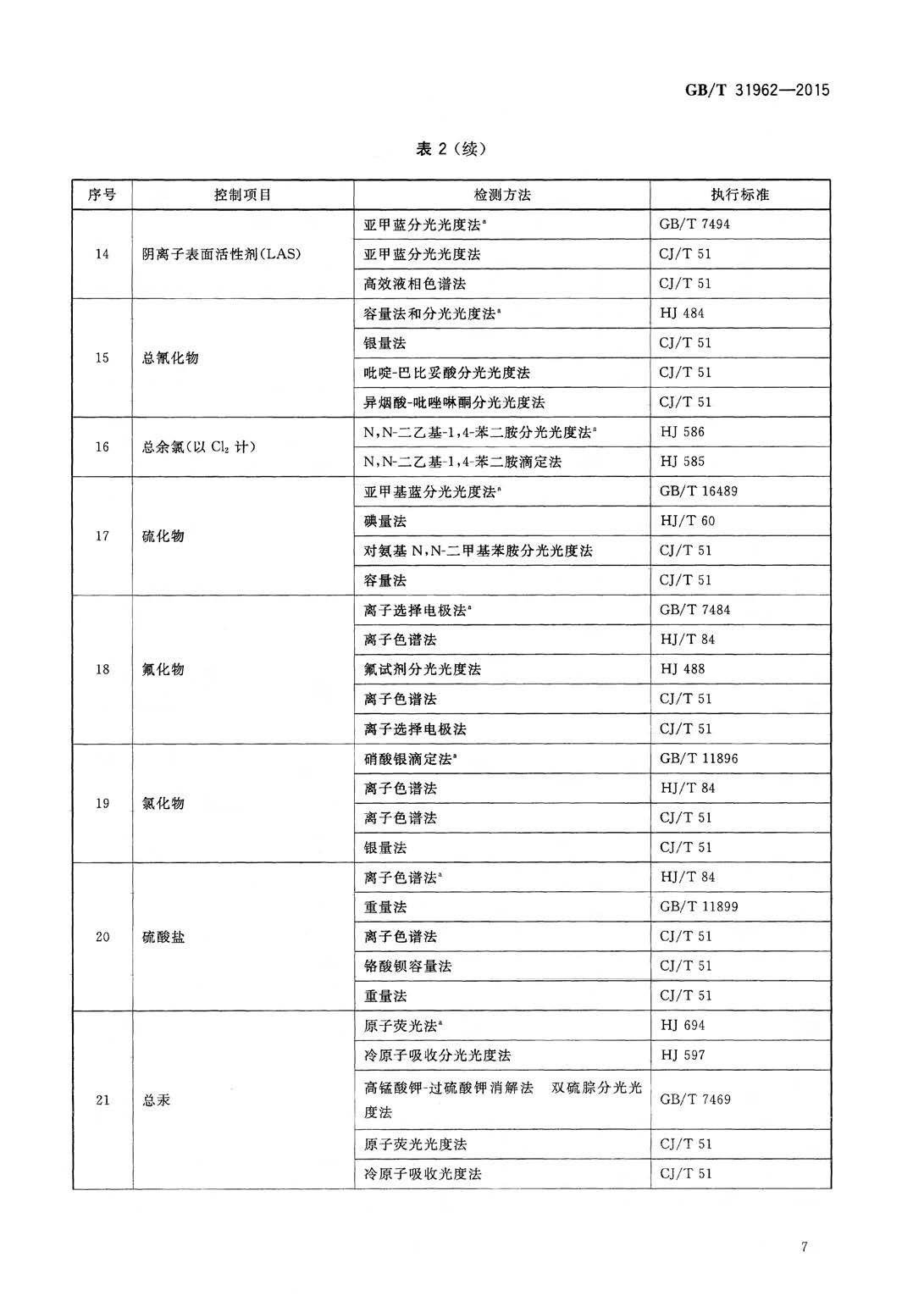 att15_頁面_10.jpg