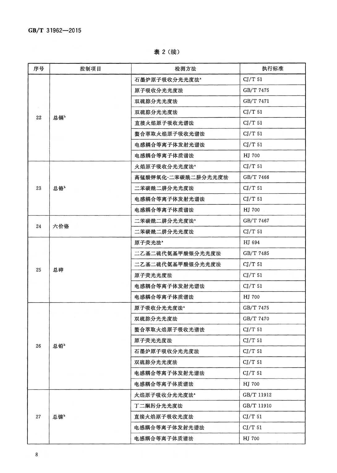 att15_頁面_11.jpg
