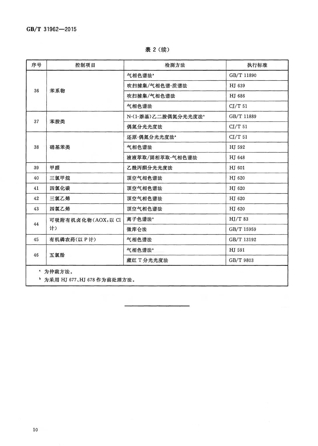 att15_頁面_13.jpg