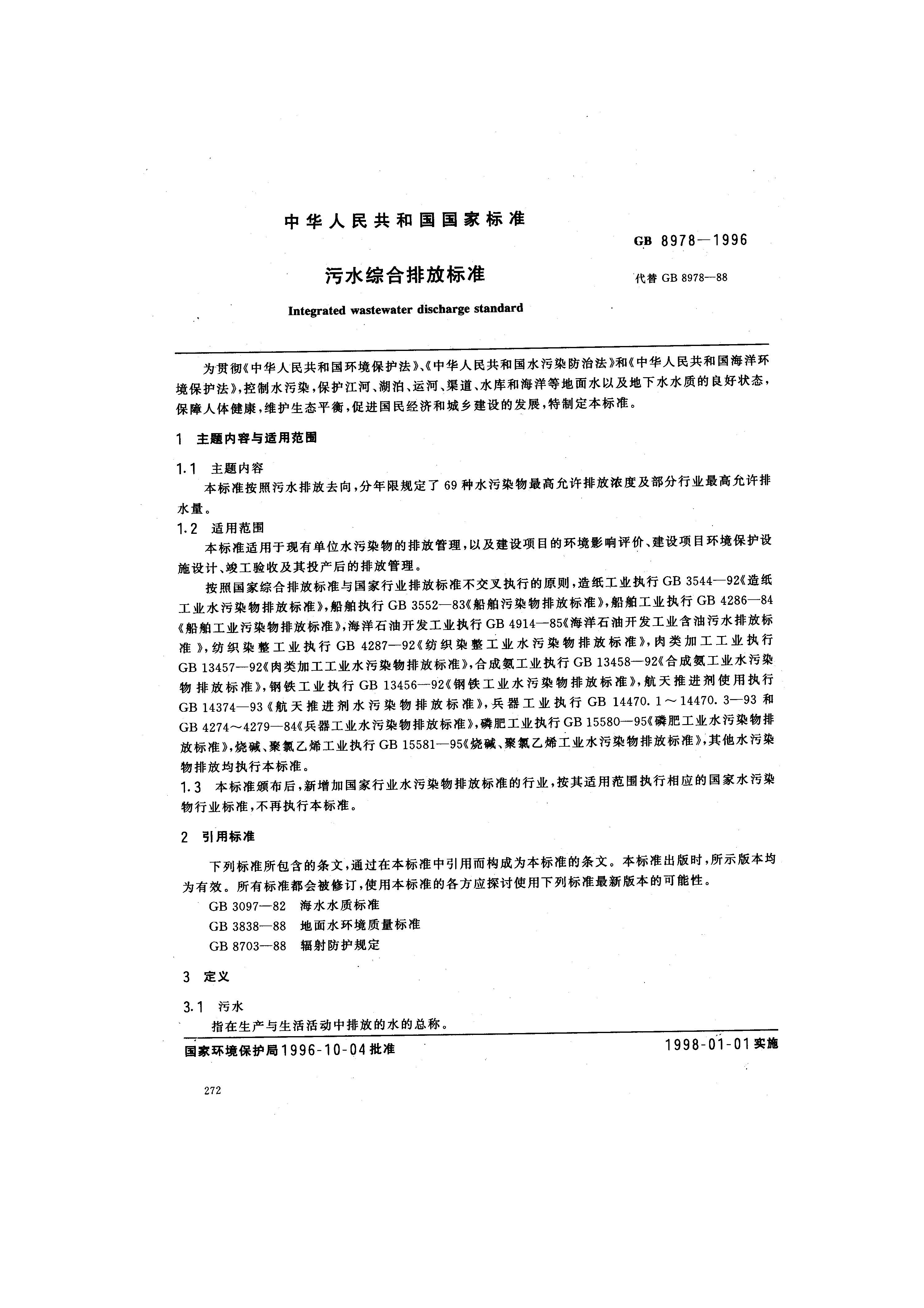 att16_頁面_01.jpg