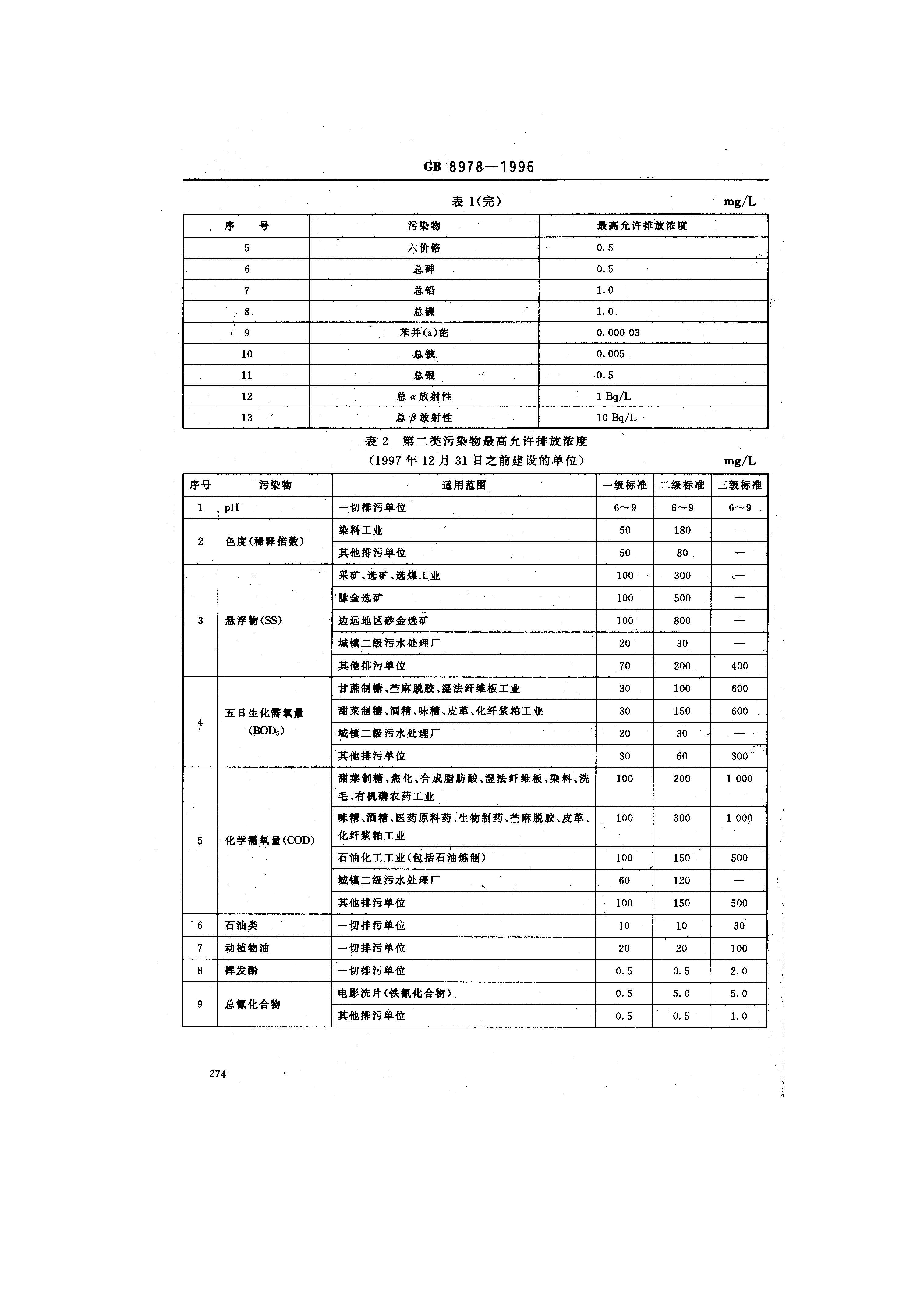 att16_頁面_03.jpg