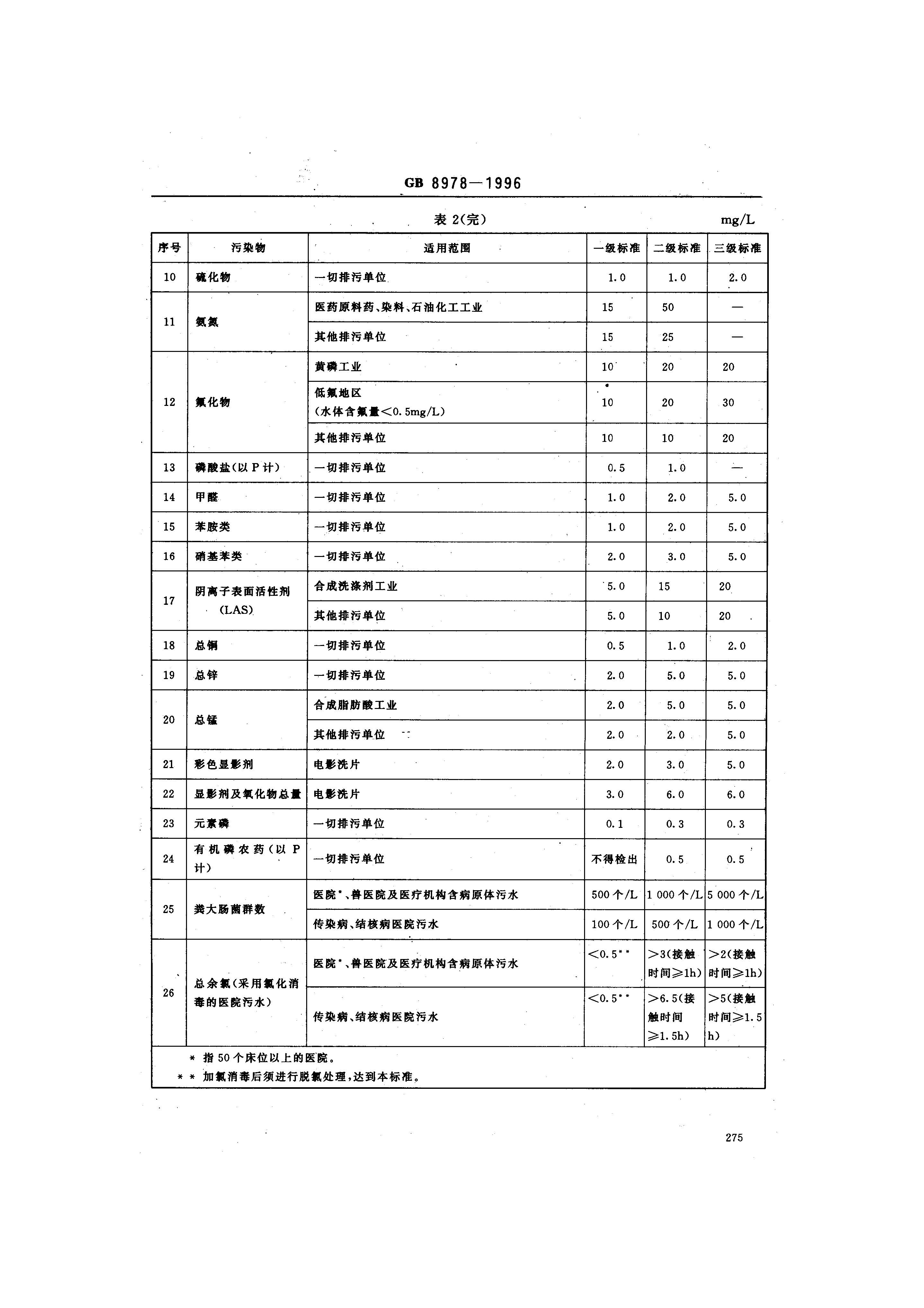 att16_頁面_04.jpg
