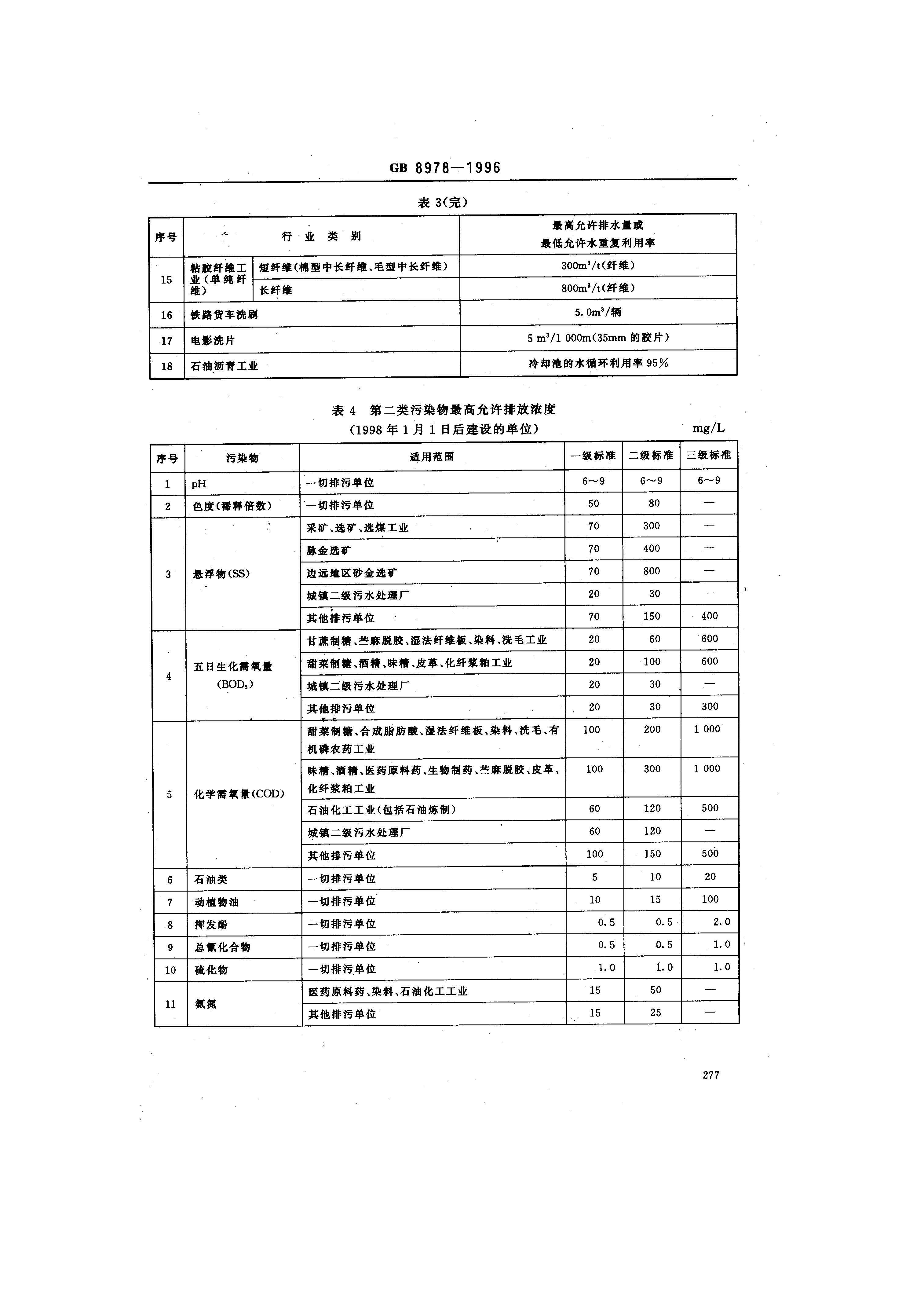 att16_頁面_06.jpg