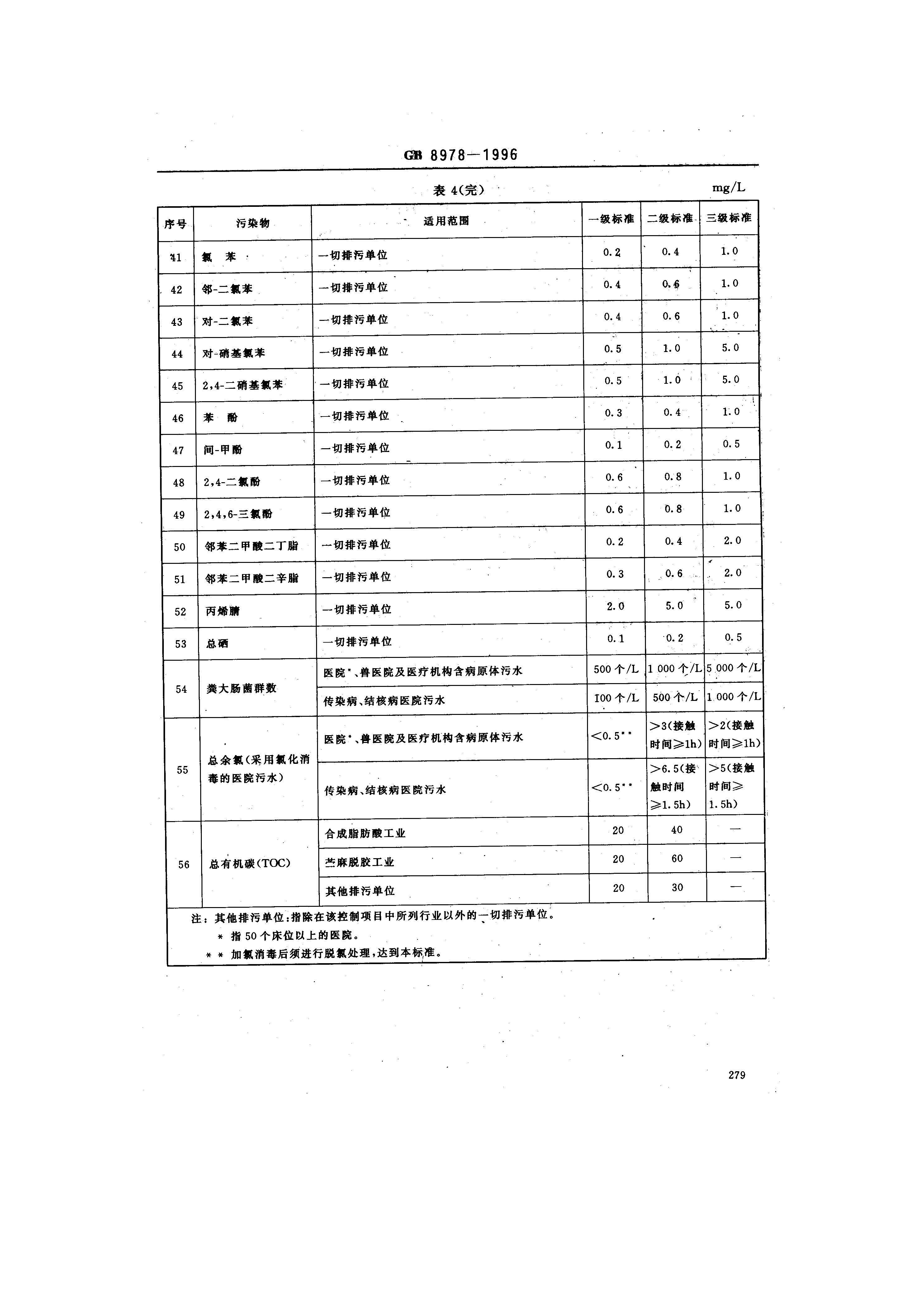 att16_頁面_08.jpg