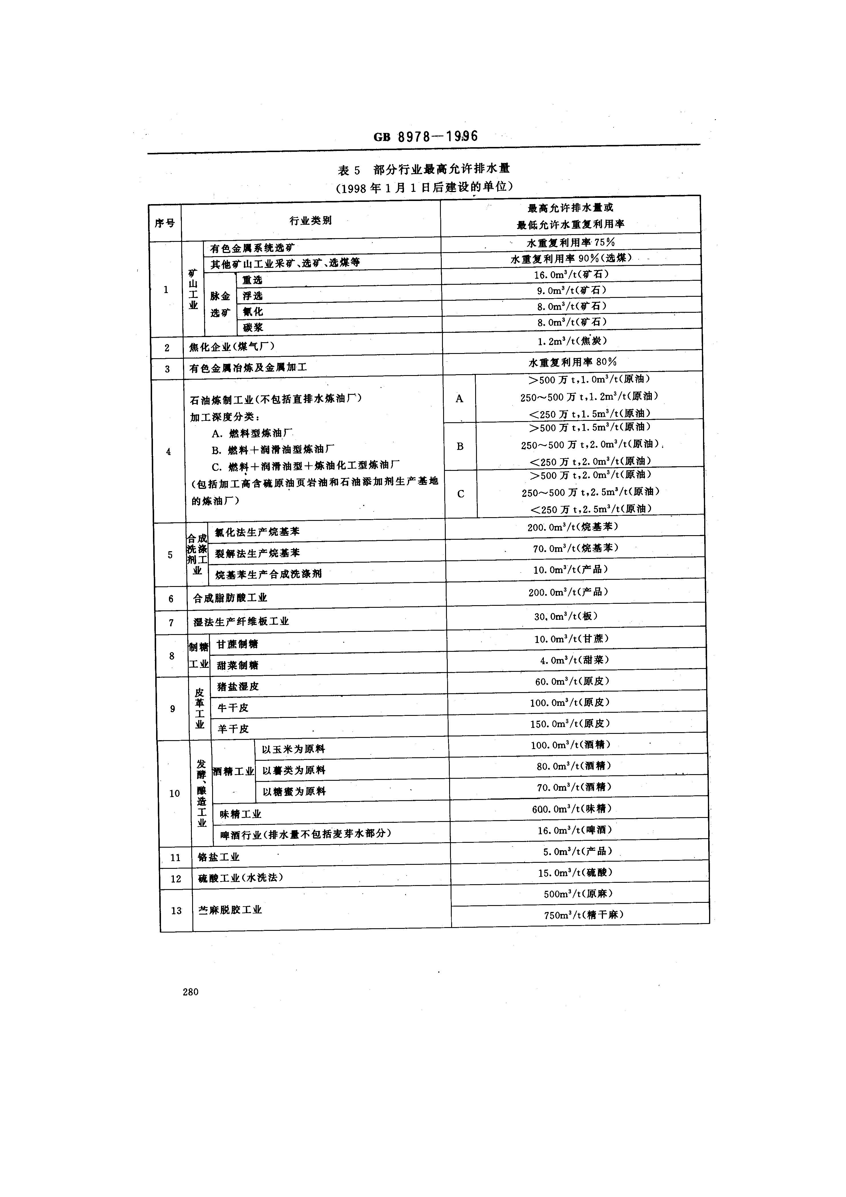 att16_頁面_09.jpg