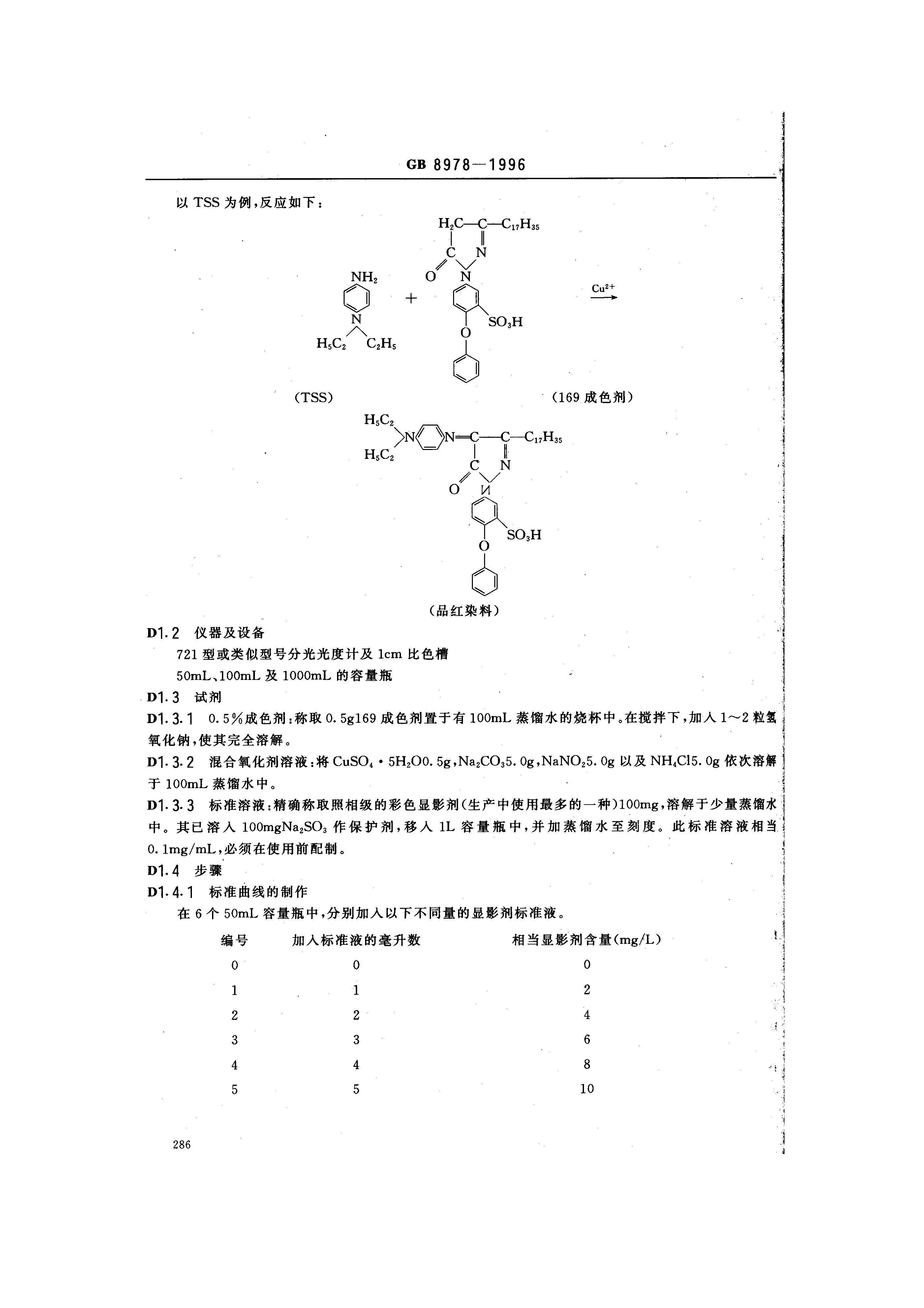 att16_頁面_15.jpg