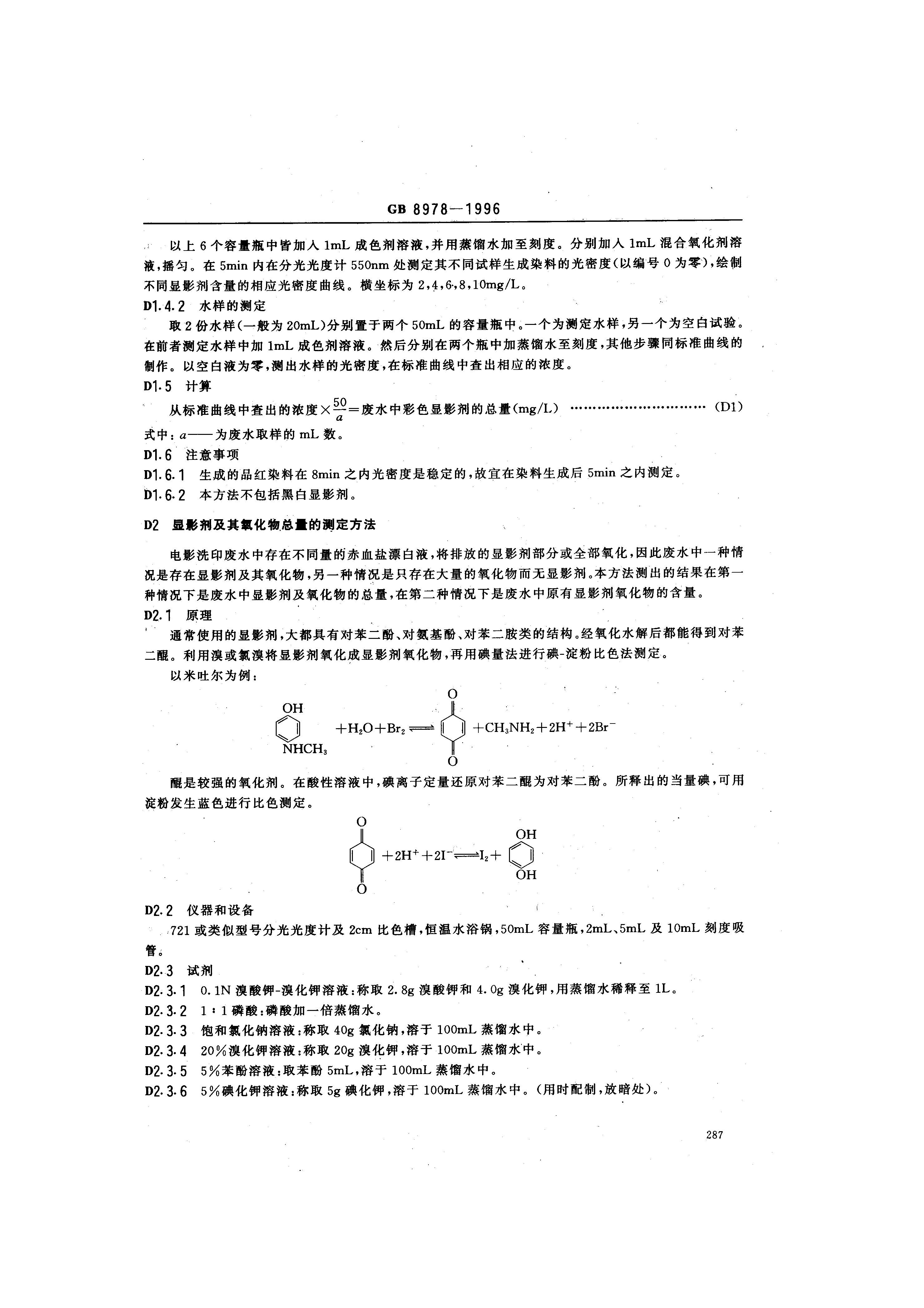 att16_頁面_16.jpg