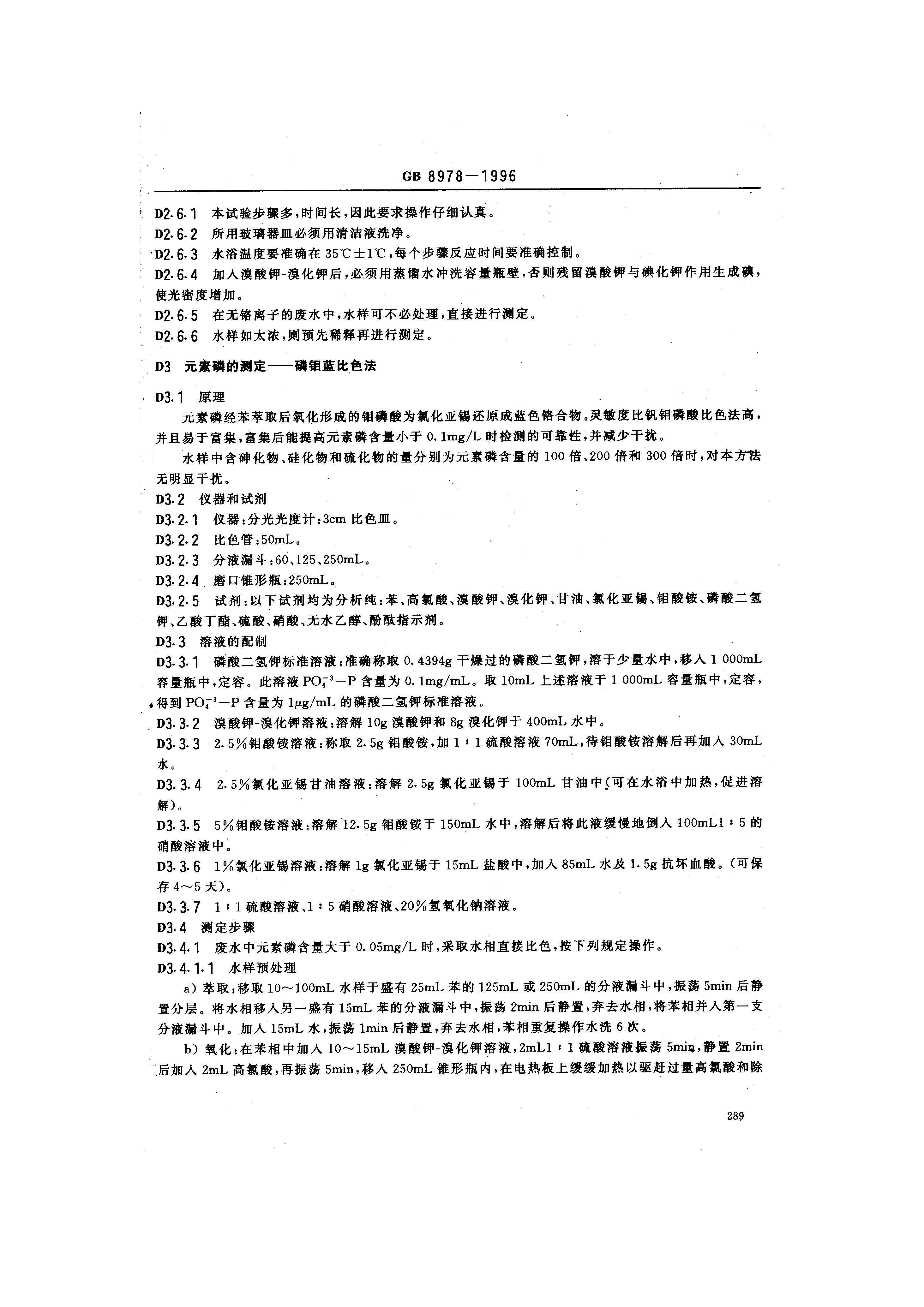 att16_頁面_18.jpg