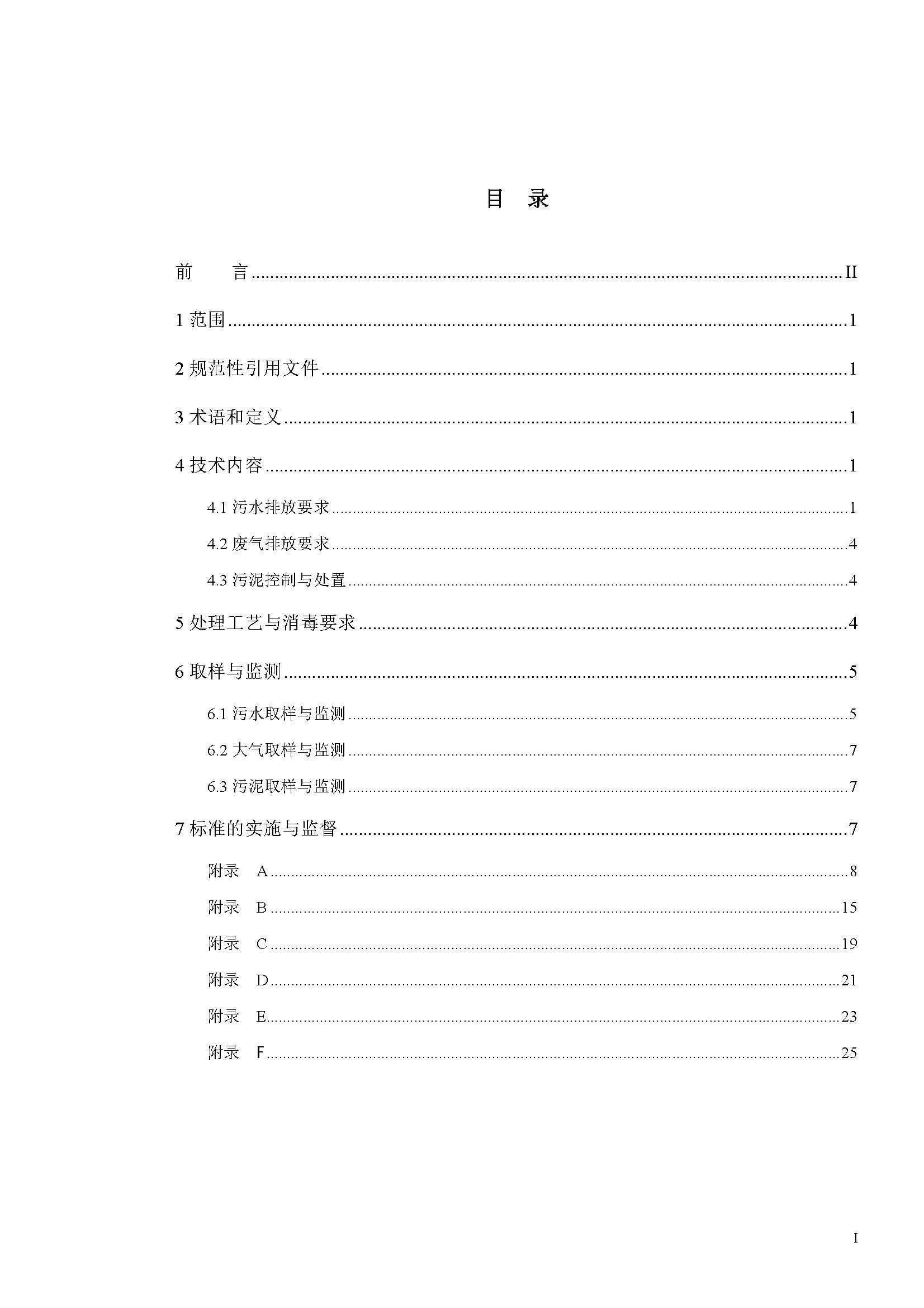 att17_頁面_02.jpg