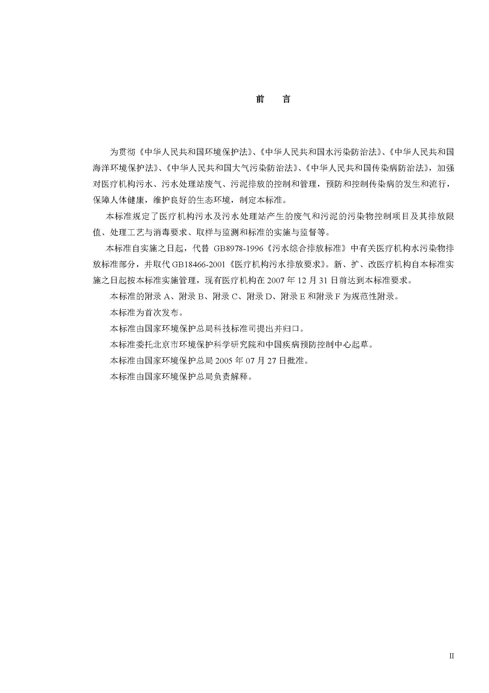 att17_頁面_03.jpg