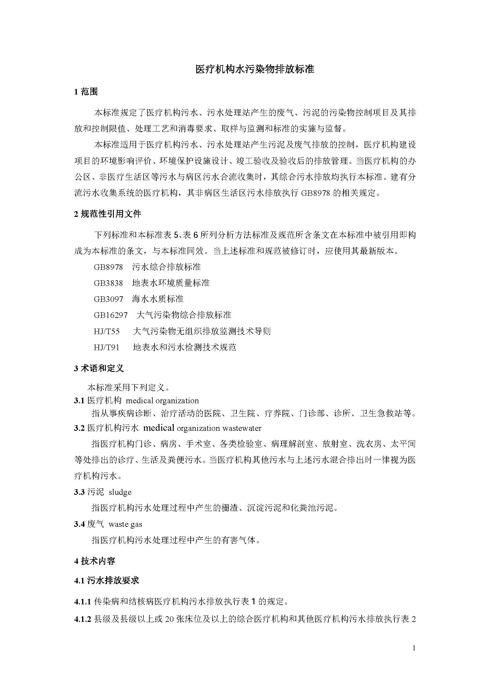 att17_頁面_04.jpg