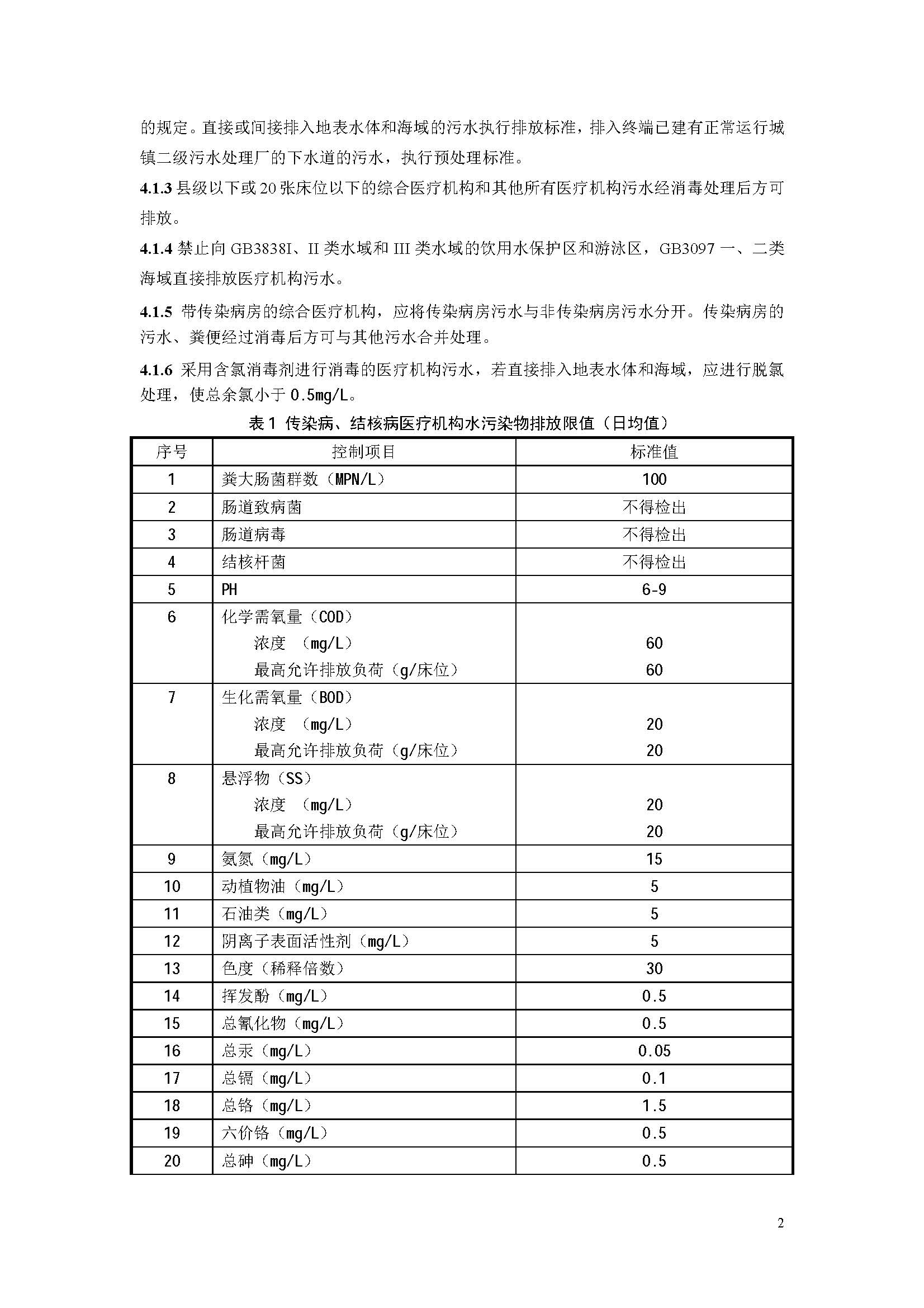 att17_頁面_05.jpg