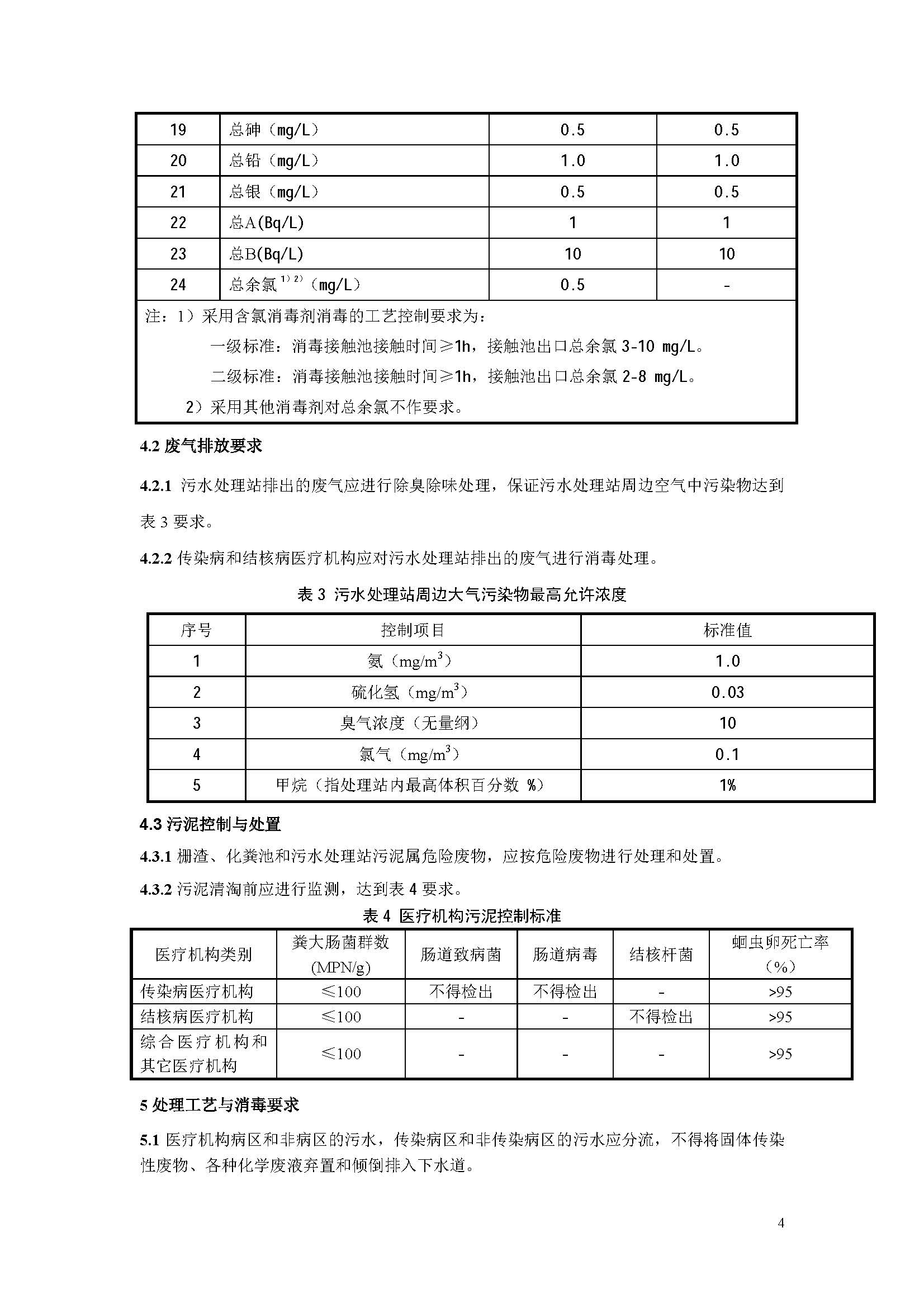 att17_頁面_07.jpg