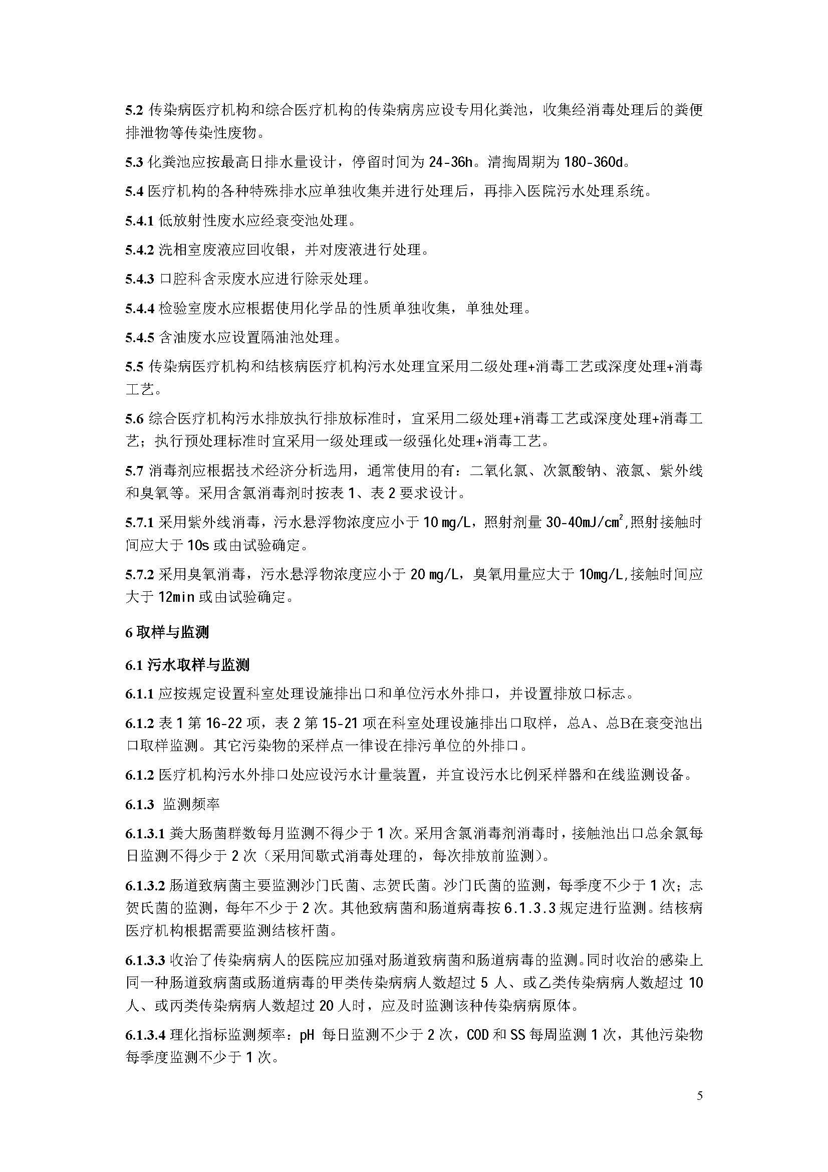 att17_頁面_08.jpg