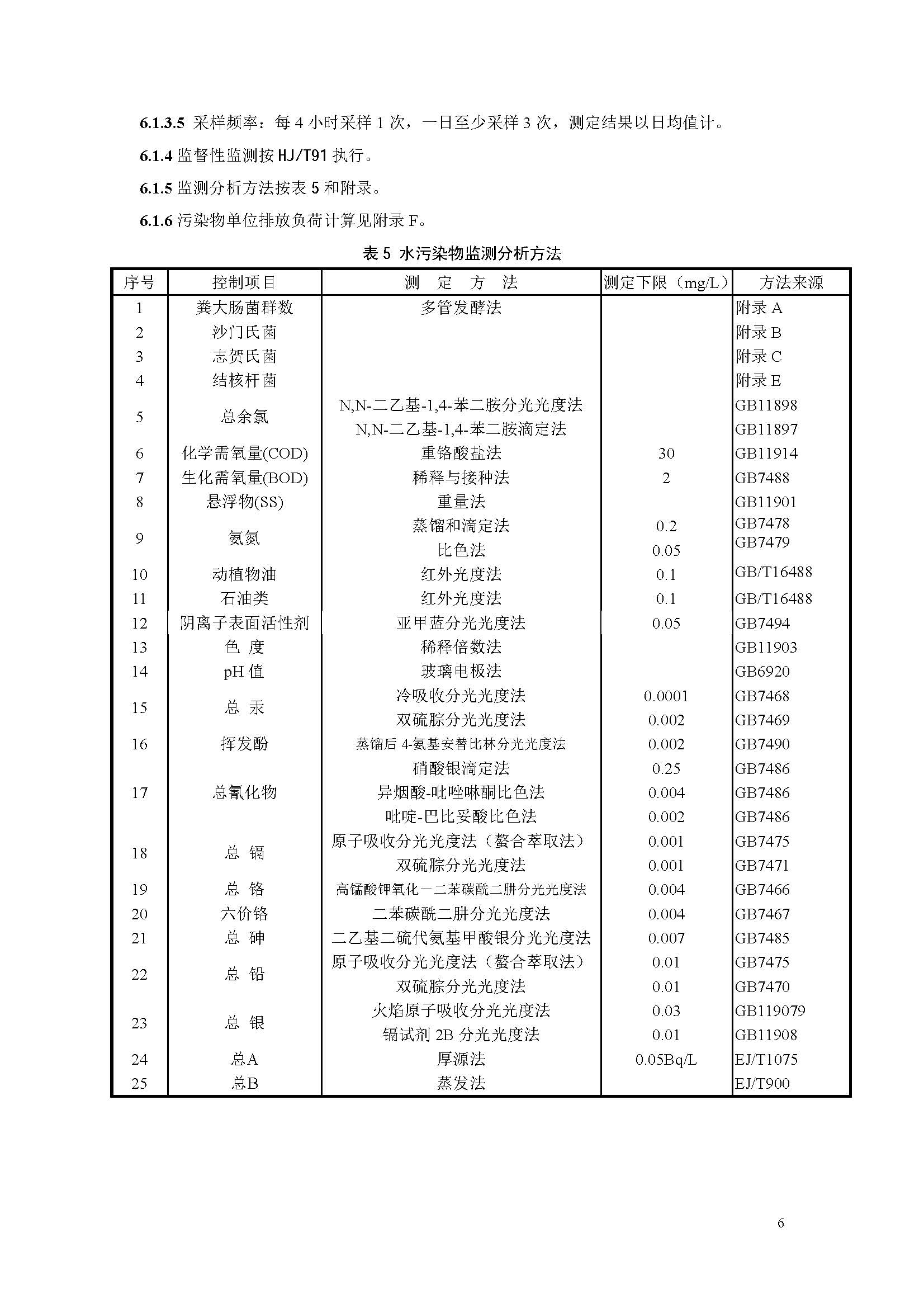 att17_頁面_09.jpg
