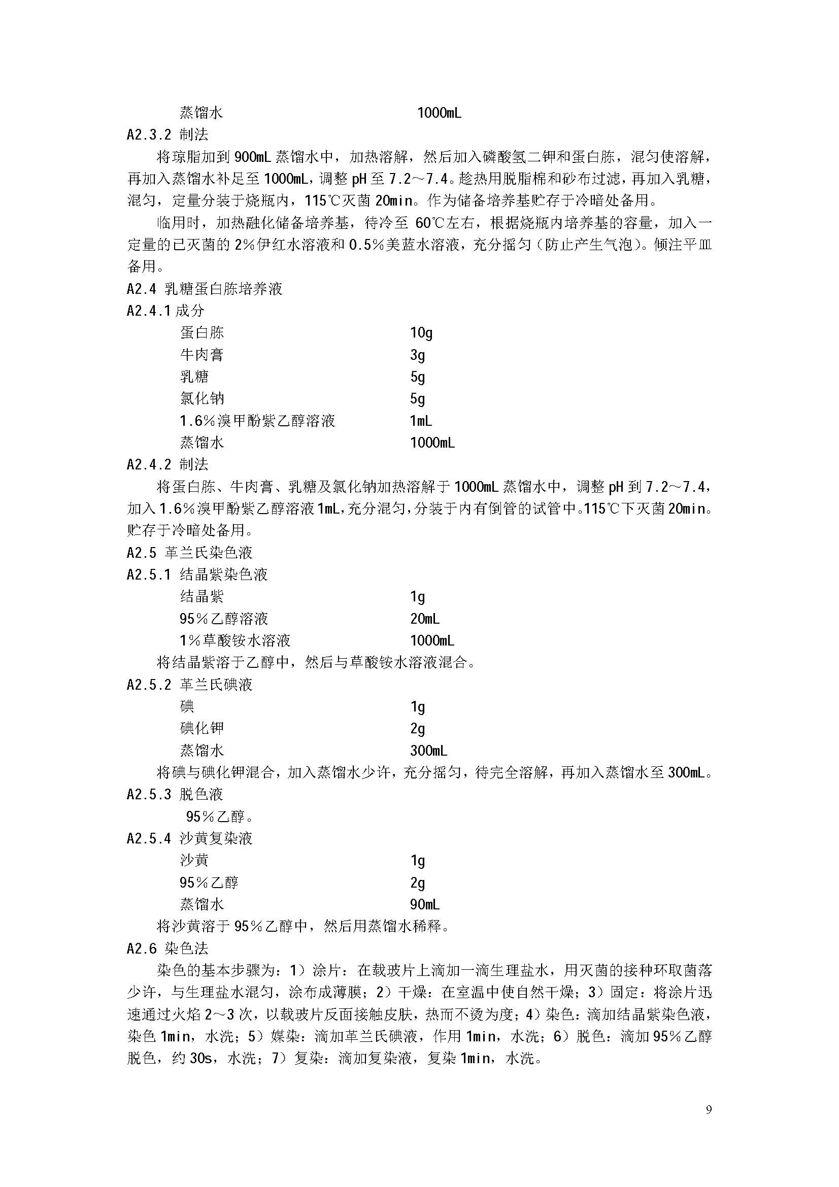 att17_頁面_12.jpg
