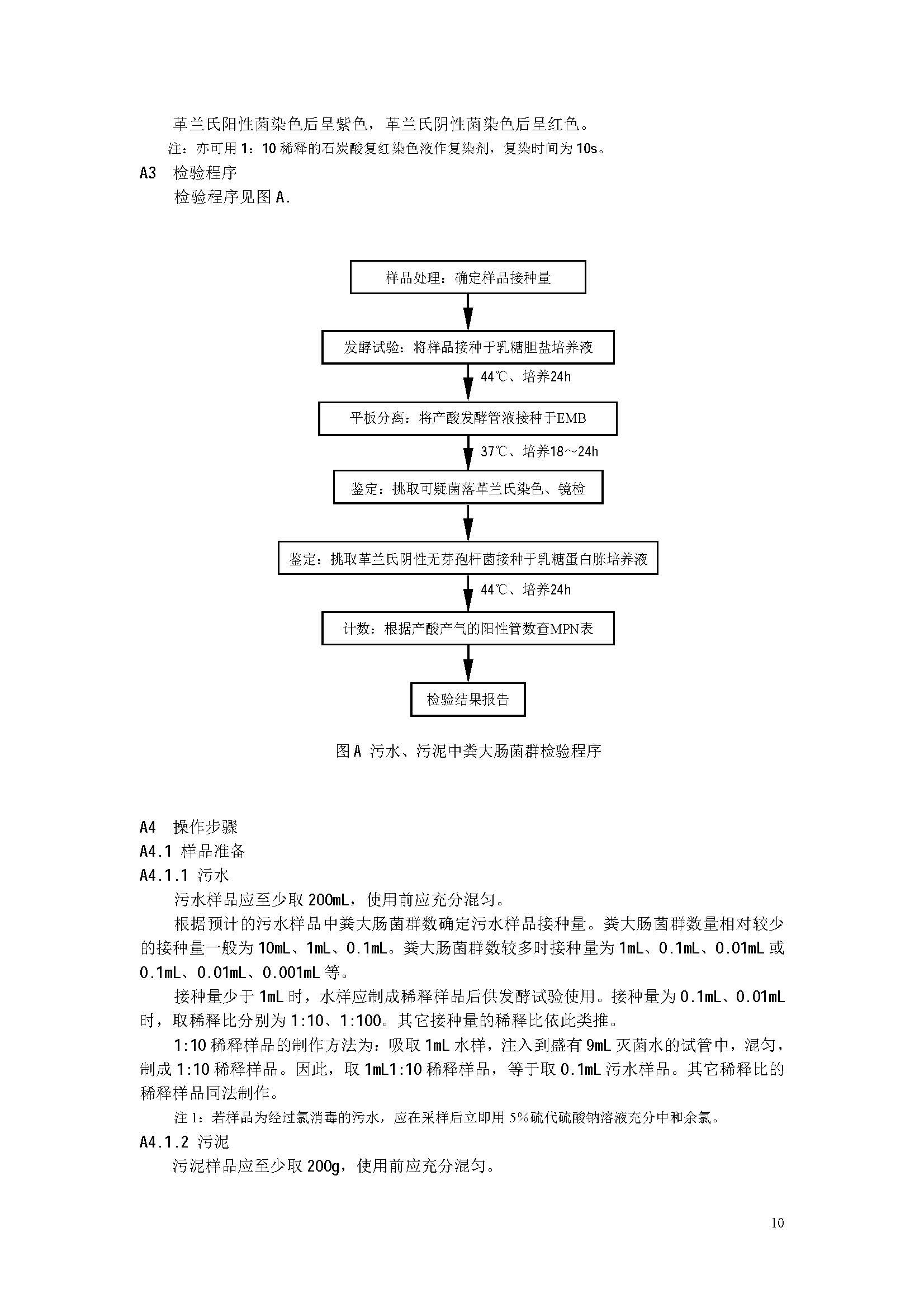 att17_頁面_13.jpg