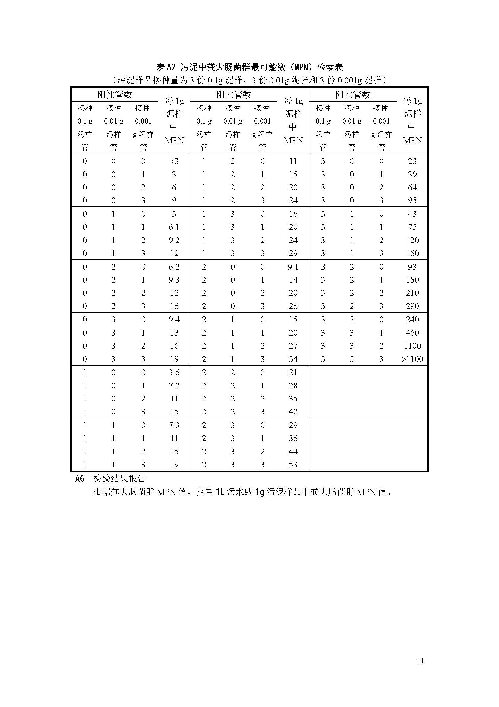 att17_頁面_17.jpg