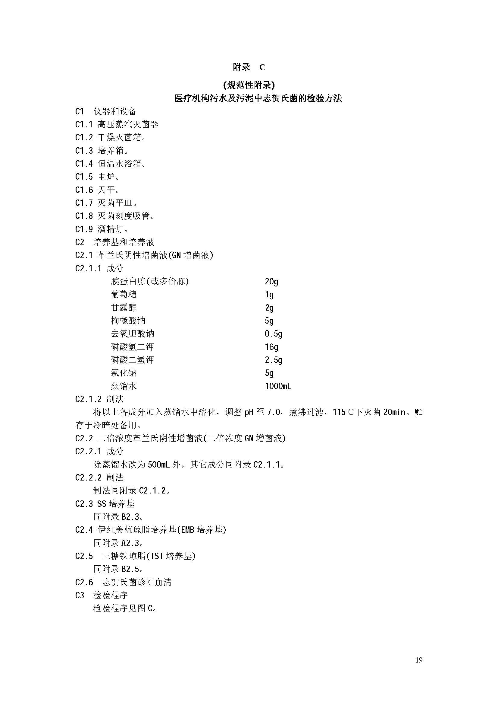 att17_頁面_22.jpg