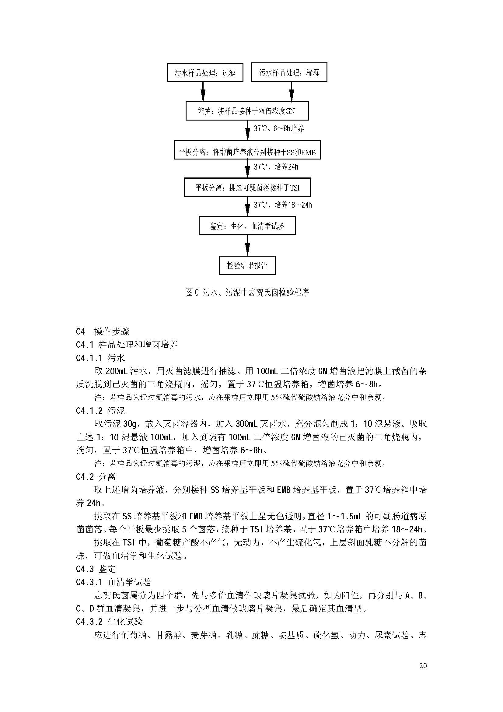 att17_頁面_23.jpg