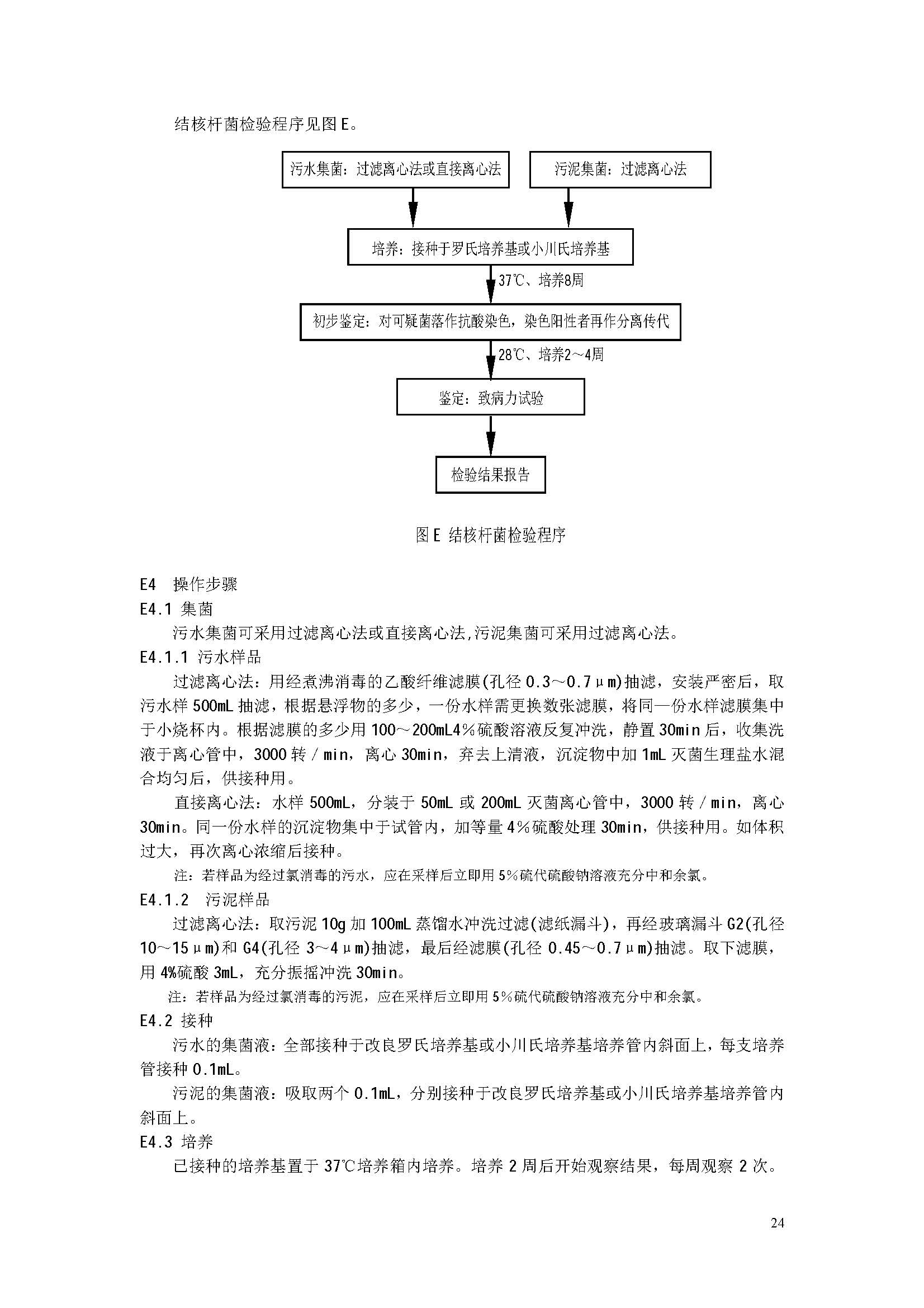 att17_頁面_27.jpg