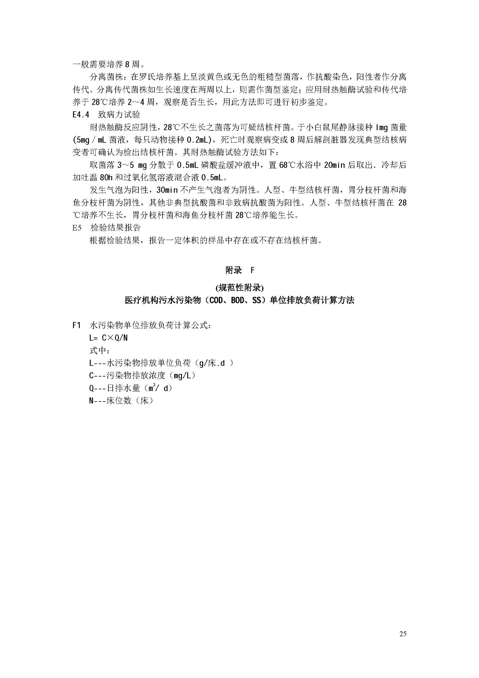 att17_頁面_28.jpg